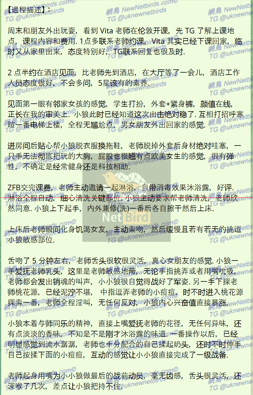 戰號 193 3.png